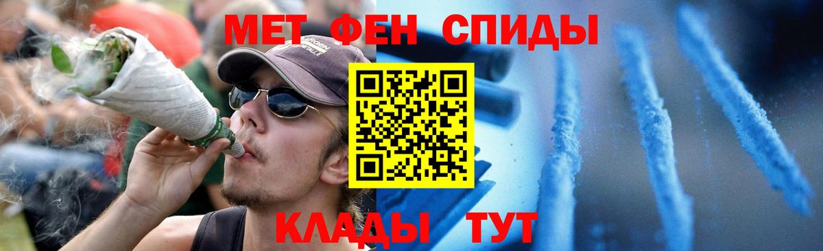 Пыть-Ях  Амфетамин Розовый  АМФЕТАМИН  Вход с VPN  АМФЕТАМИН 