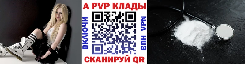 цена   Пыть-Ях  OMG tor  А ПВП кристаллы 