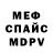 Метадон VHQ Dove Tale