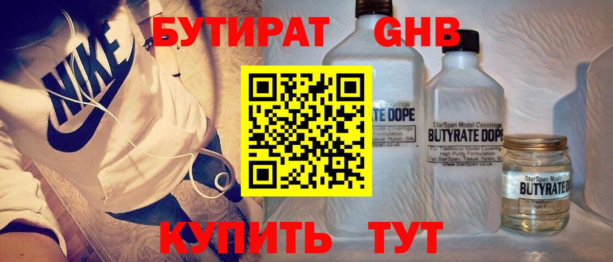 Меф   ЭКСТАЗИ  LSD-25  Вход с VPN  Конопля  Кокаин  ГАШ  Пыть-Ях  MDMA 
