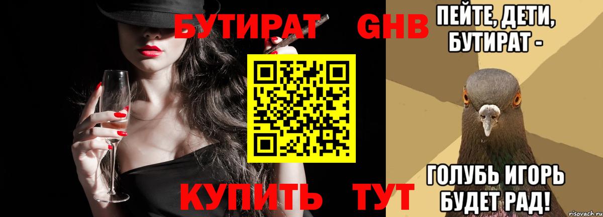МЕФ Пыть-Ях