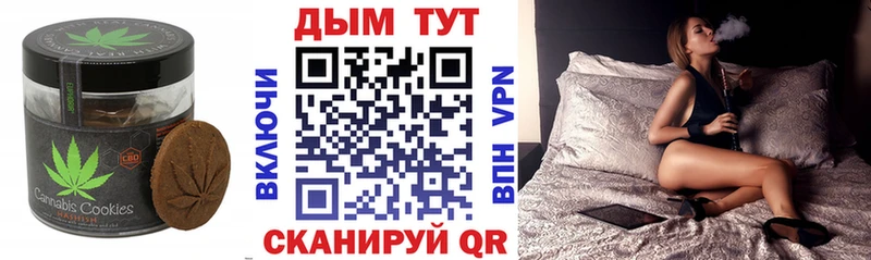 Cannafood конопля  магазин продажи наркотиков  Пыть-Ях 