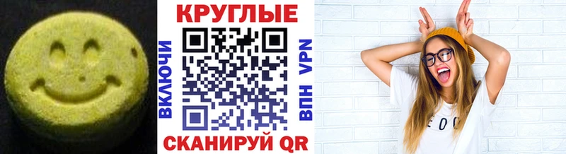 где найти наркотики  Пыть-Ях  ЭКСТАЗИ MDMA 