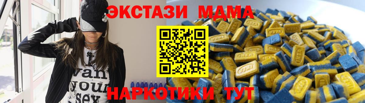 Экстази Punisher  Экстази DUBAI  Пыть-Ях  ЭКСТАЗИ  Вход с VPN 