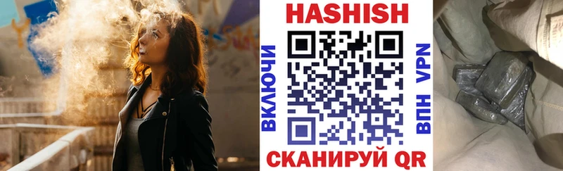ГАШ убойный  как найти закладки  ссылка на мегу как зайти  Пыть-Ях 