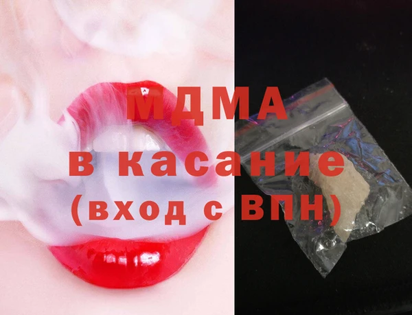 трава Лихославль
