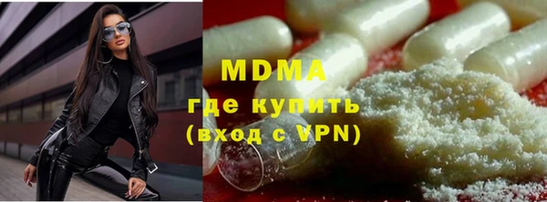 кристаллы Магас