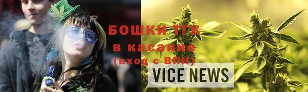 синтетический гашиш Липки