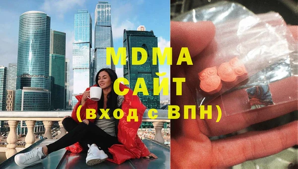 гидра Магадан