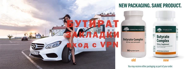 кристаллы Магас
