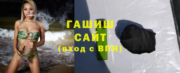 кристаллы Магас