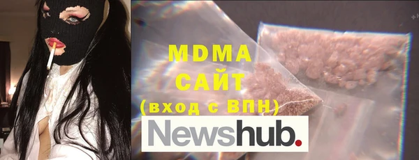 кристаллы Магас