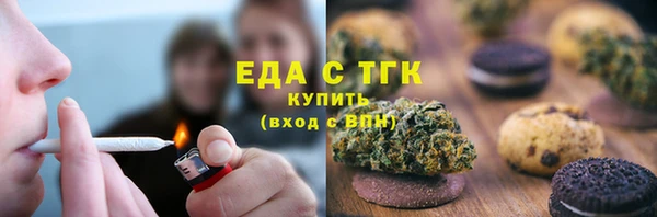 кристаллы Магас