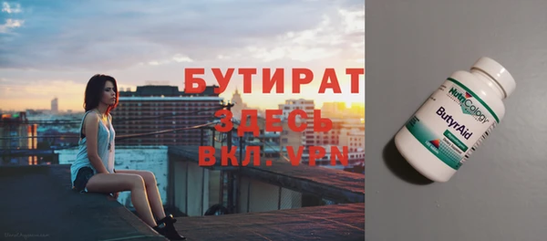 кристаллы Магас