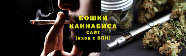 кристаллы Магас