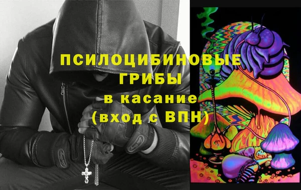 гидра Магадан