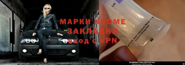 гидра Магадан