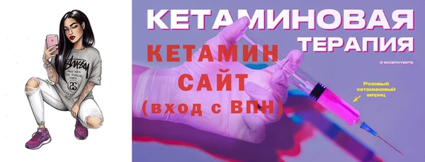 кристаллы Магас