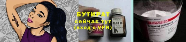 кристаллы Магас