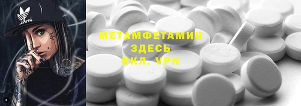 гидра Магадан