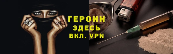 гидра Магадан