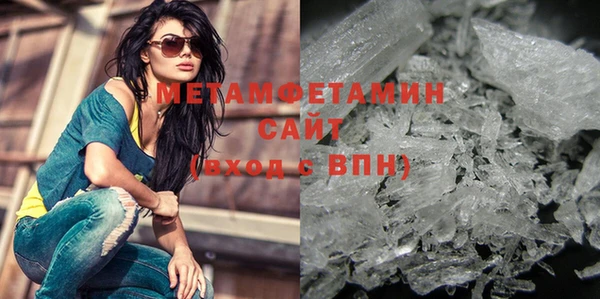 индика Гусиноозёрск