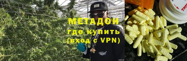 кристаллы Магас