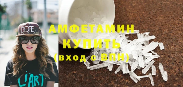 гидра Магадан