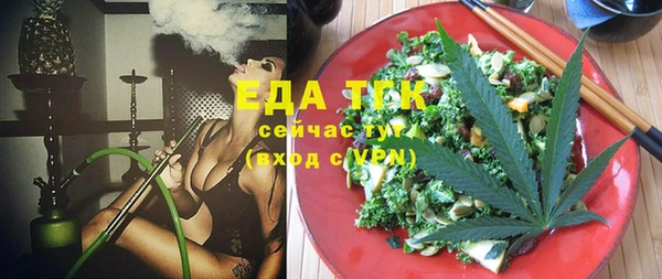 кристаллы Магас