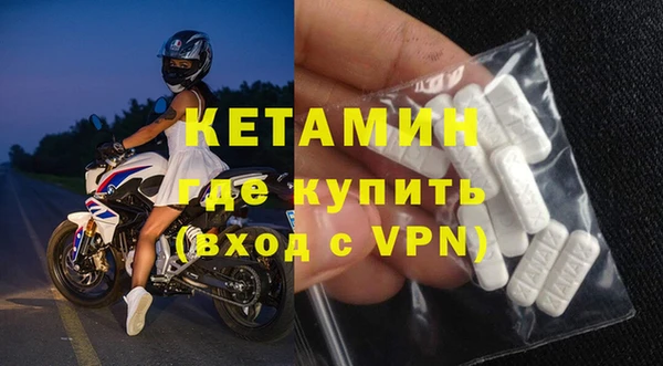 кристаллы Магас