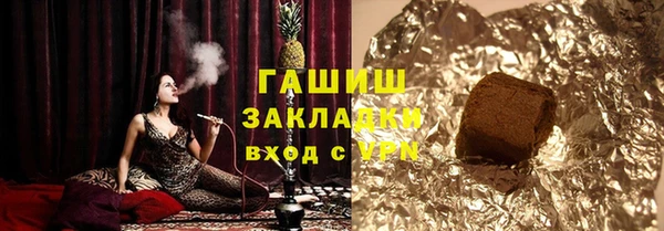 кристаллы Магас