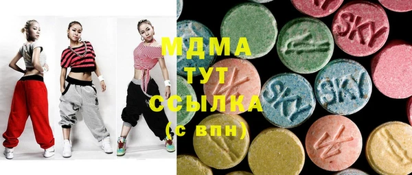 кристаллы Магас