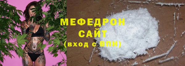 кристаллы Магас