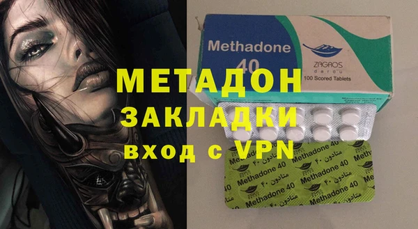 гидра Магадан