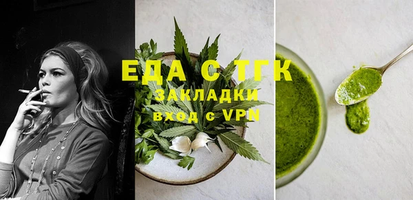 кристаллы Магас