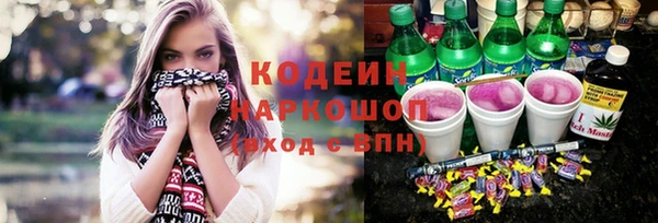 гидра Магадан