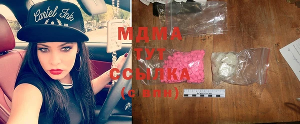 гидра Магадан
