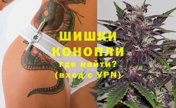 кристаллы Магас