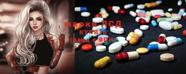 гидра Магадан