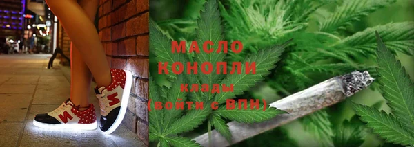 гидра Магадан
