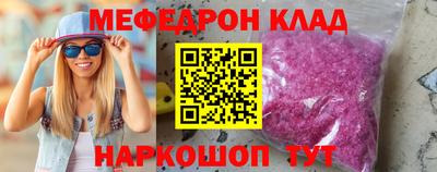 сатива Коммунар
