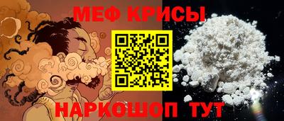 сатива Коммунар