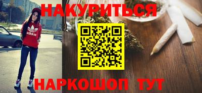 альфа пвп VHQ Краснознаменск