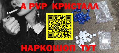сатива Коммунар