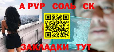 mdpv Абакан