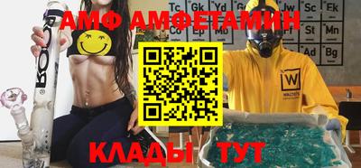 сатива Коммунар
