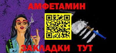 спайс Краснокаменск