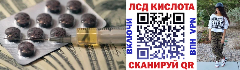 LSD-25 экстази кислота  Пыть-Ях 