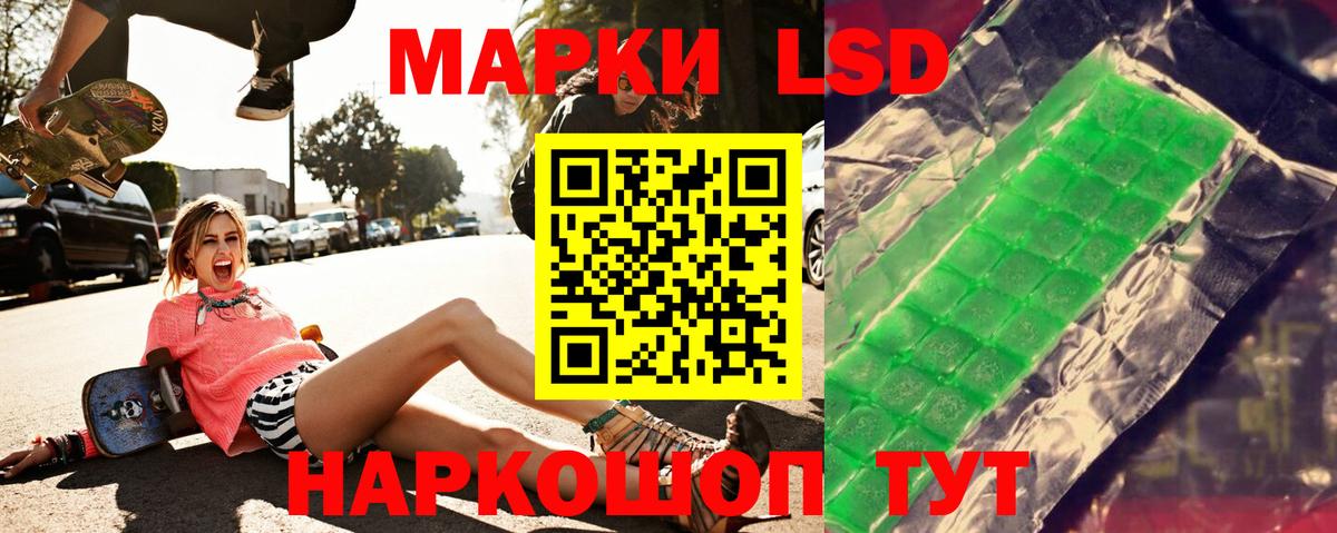 LSD-25 экстази кислота  Вход с VPN  Пыть-Ях  LSD-25 экстази  LSD-25 экстази кислота 