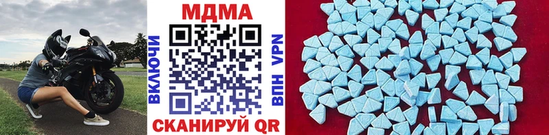 MDMA Molly  закладки  Пыть-Ях 
